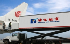 北京航空食品有限公司